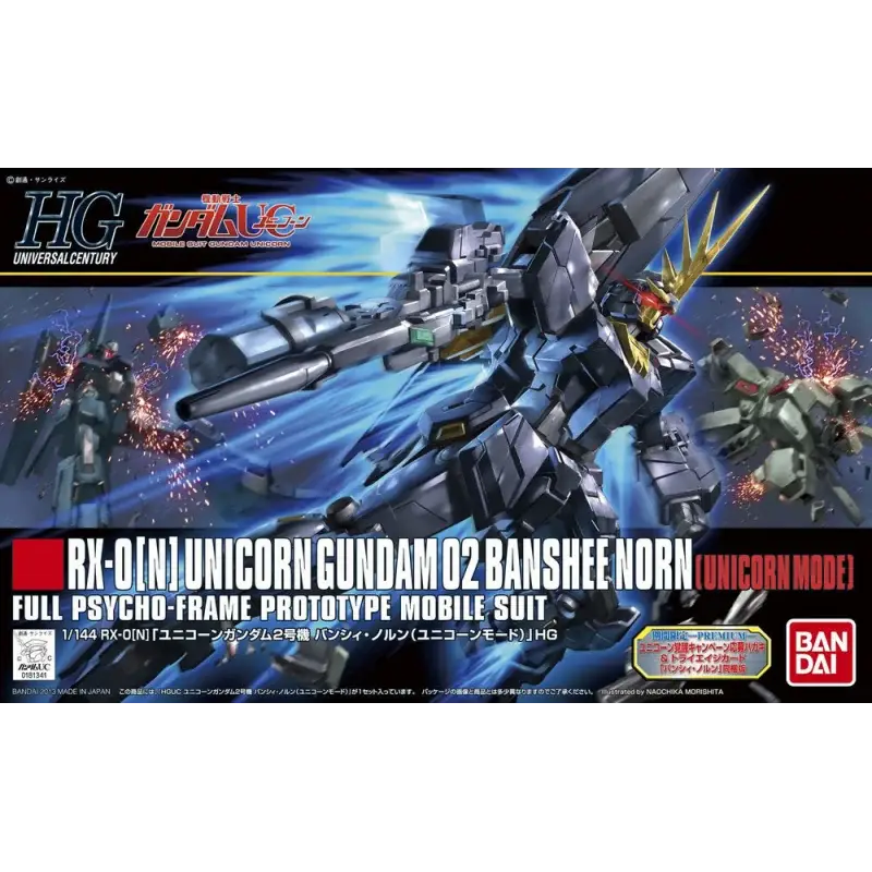 GUNDAM - HG 1/144 UNICORN GUNDAM 2 BANSHEE NORN (Unicorn) - Modelbouw Gunpla Hete Deal