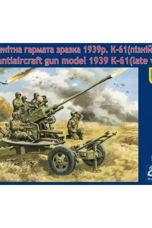 Beste Prijs K-61 37mm luchtafweerkanon model 1939 (laat) Schaalmodel