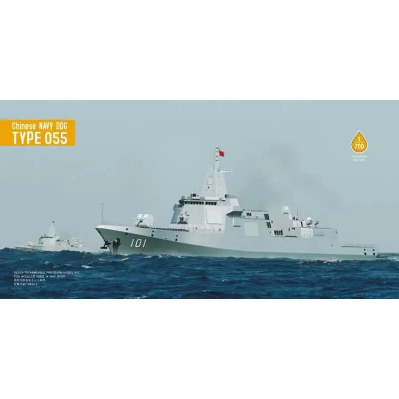 Bestel Nu Chinese NAVY DDG Type 055 (NIEUW) Schaalmodel