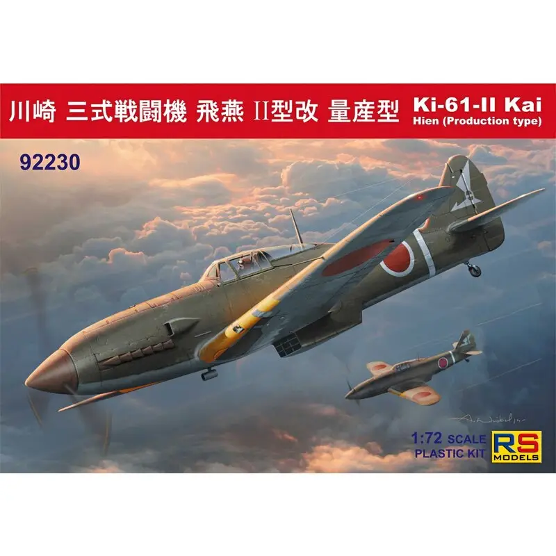 Kawasaki Ki-61-II Kai Hien productietype Schaalmodel Koop Vandaag