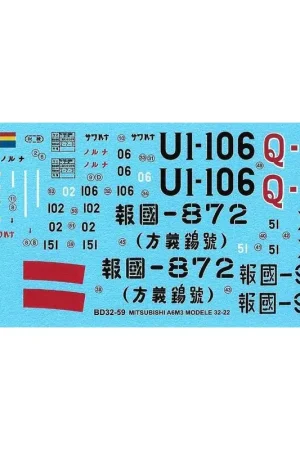 Sticker Mitsubishi ZERO A6M3 Model 22-32: Nishizawa 251 Kokutai (UI-106) 1942 Model 22, Ito 202 Kokutai (X-151) 11/1942 Model 32 Op = Op