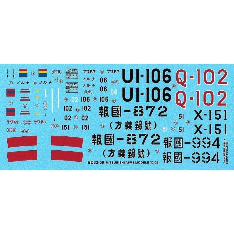 Sticker Mitsubishi ZERO A6M3 Model 22-32: Nishizawa 251 Kokutai (UI-106) 1942 Model 22, Ito 202 Kokutai (X-151) 11/1942 Model 32 Op = Op