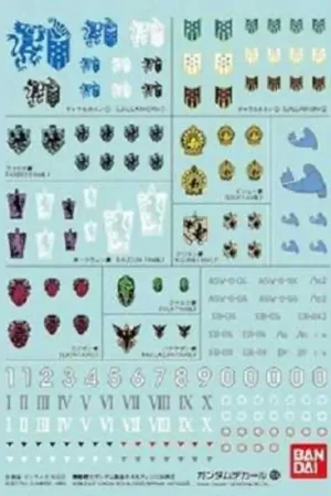 Lage Prijs Pak 3 DECAL Nr. 104 GUNDAM IRON-BLOODED ORPHANS