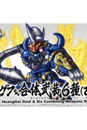 Bb411 huanggai gouf & wapens b Gunpla Must-Have