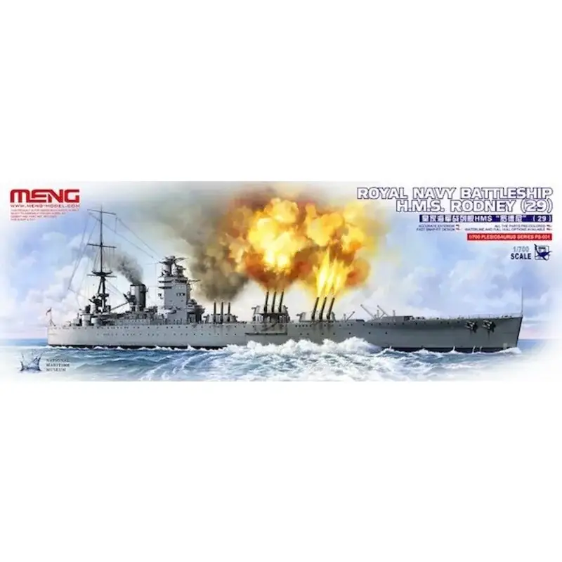 Populair HMS Rodney Schaalmodel