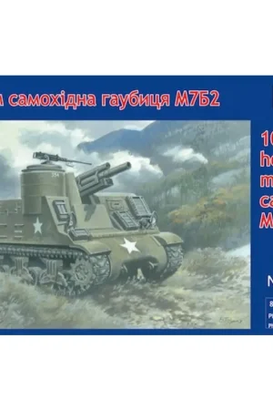 Flitsaanbieding 105mm houwitser motor Carriage M7B2 Schaalmodel