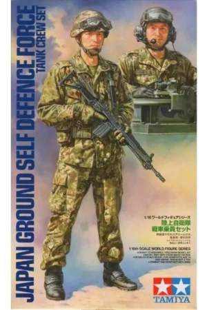 JGSDF Tank Crew Set Figuren Beperkt Aanbod