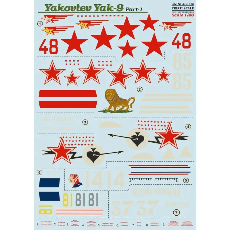 Koop Vandaag Sticker Yak-9K Part-1 Decal
