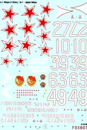 Sticker La-7, weapon of victory Decal Flitsaanbieding