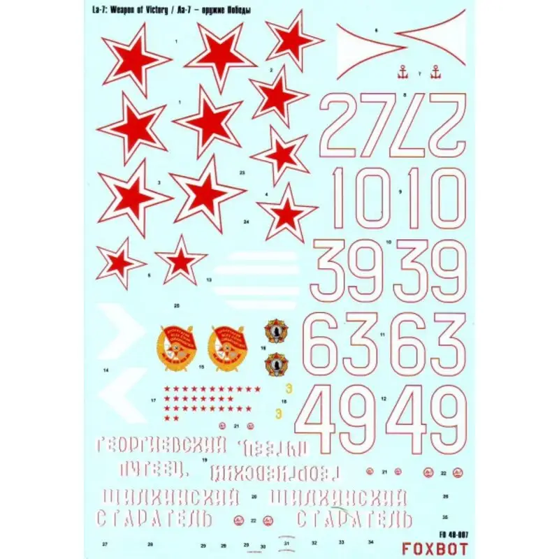 Sticker La-7, weapon of victory Decal Flitsaanbieding