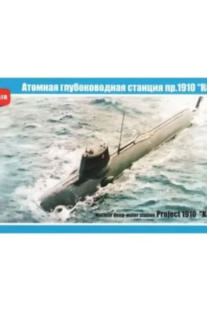 Nuclear deep-water station Project 1910 'Kashalot' Schaalmodel Gereduceerde Prijs
