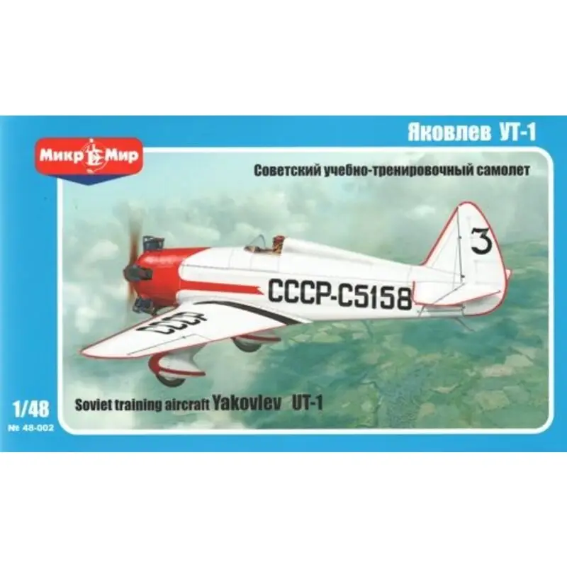 Yakovlev UT-1 Soviet training aircraft Schaalmodel Koop Vandaag