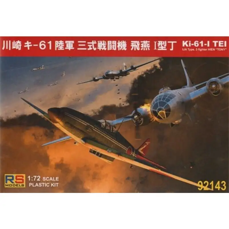 Weekendaanbieding Kawasaki Ki-61 I tei Schaalmodel