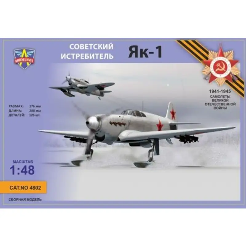 Yakovlev Yak-1 razorback on skis WWII Soviet fighter Schaalmodel Merkproduct