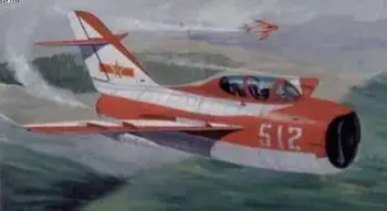 Trumpeter 1/32 Chengdu FT-5 Trainer Koop Vandaag