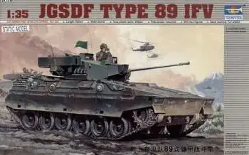 Aanbieding Trumpeter 1/35 JGSDF Tupe 89 IFV
