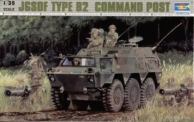 Trumpeter 1/35 Type 82 JASDF 6x6 Command Post Gereduceerde Prijs