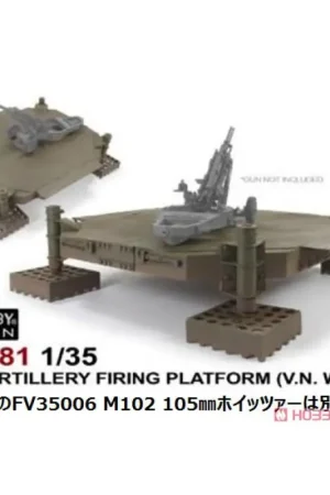 U.S.Artillery Firing Platform (V.N. War) -HF081 Weekendaanbieding